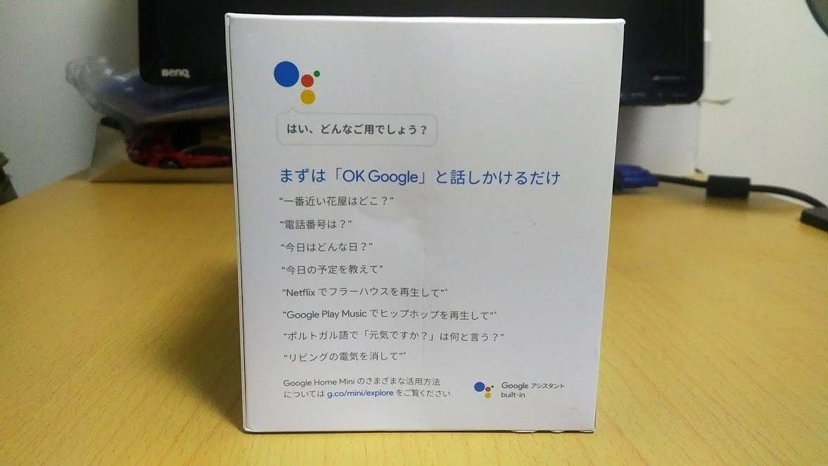 Google Home Mini